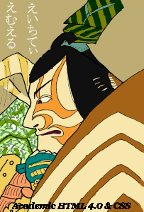 Academic HTML 4.0 �b