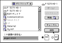 Macintosh �ł̕ۑ�