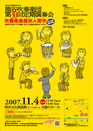 ��R�O�������t��(11/4)