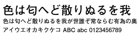 太ゴ B101
