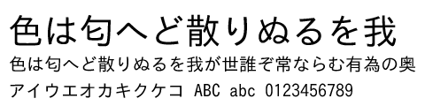 IPA ゴシック
