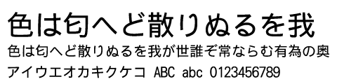 DF 華康ゴシック体 W5