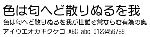 角ゴシック Ca-M