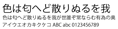 小塚ゴシック R