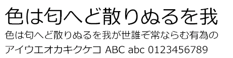 メイリオ
