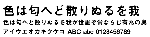 見出ゴ MB31