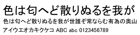MS P ゴシック